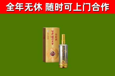 西吉县烟酒回收百年泸州.jpg