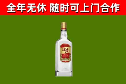 西吉县烟酒回收尖庄酒.jpg
