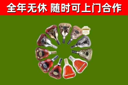 西吉县烟酒回收XO洋酒.jpg